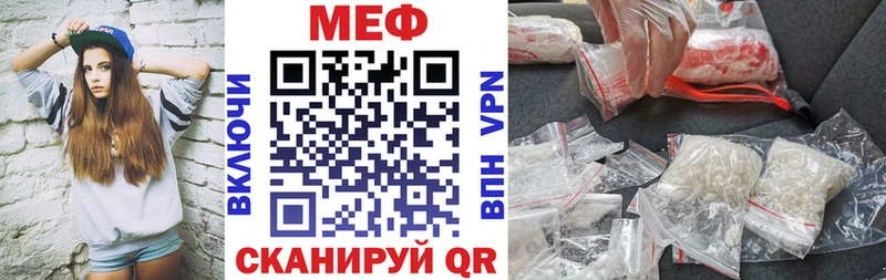 Что такое Верхний Уфалей Кодеин блэк спрут онион МЕФ Гашиш Галлюциногенные грибы ГЕРОИН Амфетамин