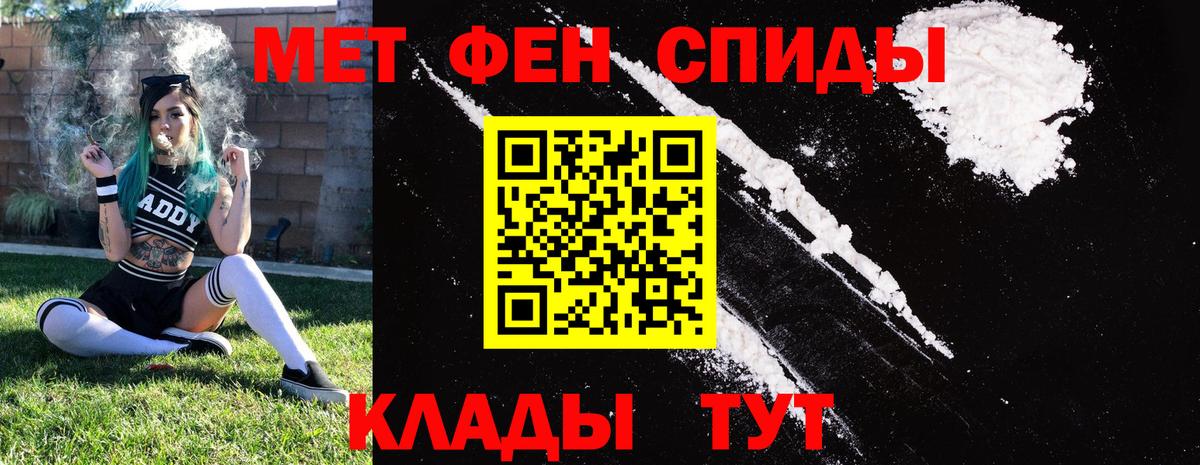 Амфетамин  Amphetamine 97%  Вход с VPN  Верхний Уфалей 
