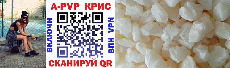 APVP крисы CK  блэк спрут вход  Верхний Уфалей 