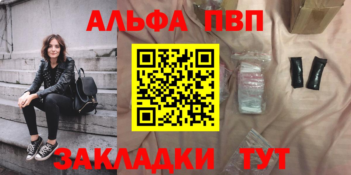 Верхний Уфалей  APVP крисы CK  A-PVP мука  A-PVP мука  Вход с VPN 