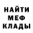 Cocaine FishScale Dimas Iskakov