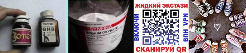 Бутират Butirat  Верхний Уфалей 