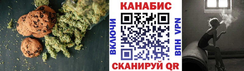 OMG как войти  Верхний Уфалей  Печенье с ТГК марихуана  купить  