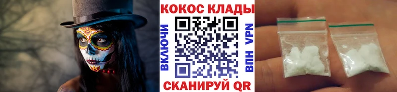купить наркотики цена  Верхний Уфалей  КОКАИН Columbia 