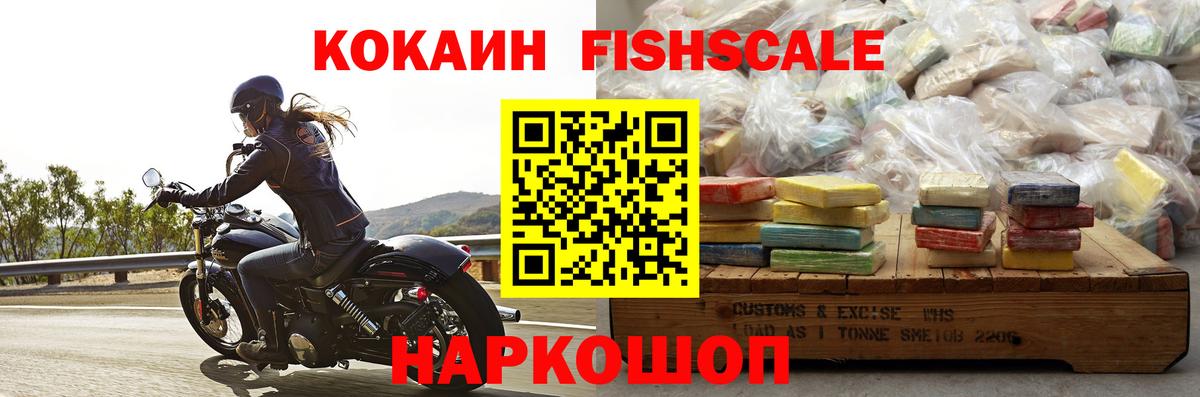 Кокаин Колумбийский Верхний Уфалей