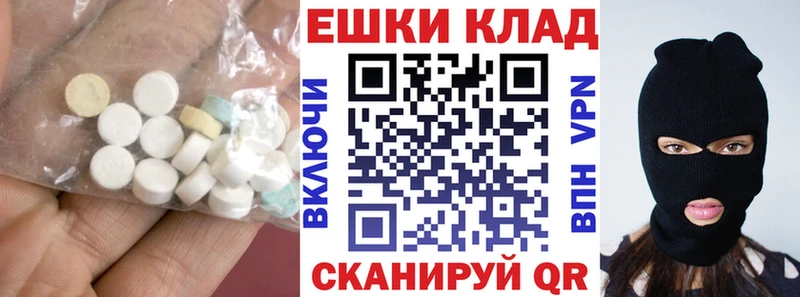что такое   MEGA tor  ЭКСТАЗИ Punisher  Верхний Уфалей 