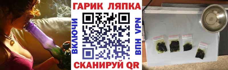 наркота  Верхний Уфалей  мега маркетплейс  ГАШ гарик 