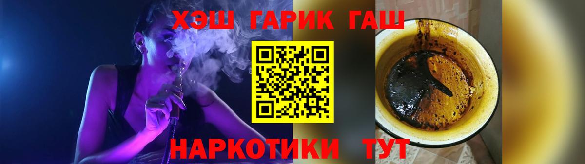 Гашиш ice o lator  сколько стоит  Верхний Уфалей  Гашиш AMNESIA HAZE  Вход с VPN 