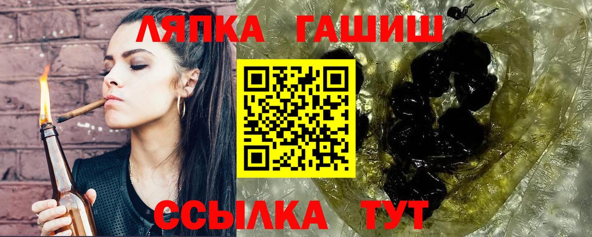 ГАШ убойный Верхний Уфалей