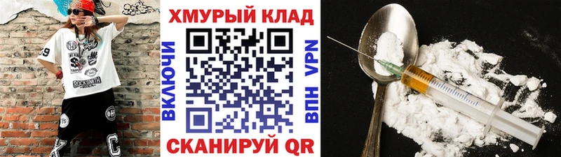 Героин афганец магазин продажи наркотиков Верхний Уфалей