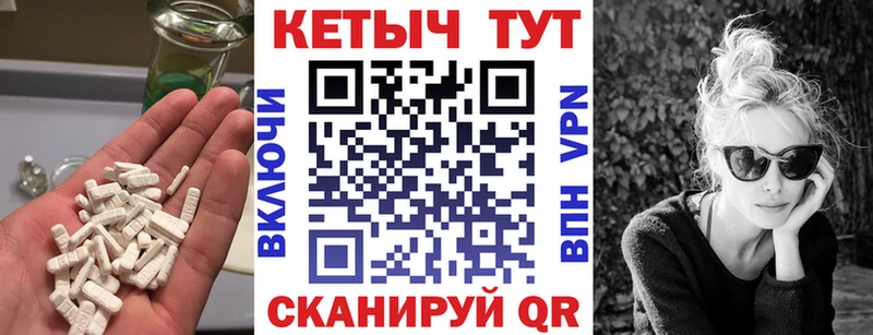 hydra как зайти  купить  цена  Верхний Уфалей  КЕТАМИН ketamine 