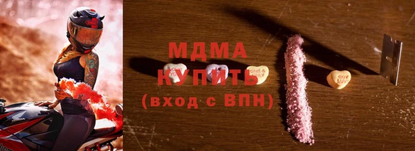 ПСИЛОЦИБИНОВЫЕ ГРИБЫ Белоозёрский