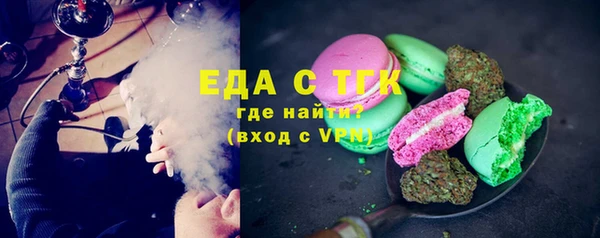 крисы Беломорск