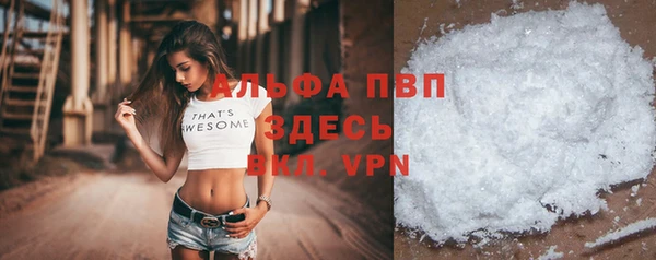 мет Белокуриха