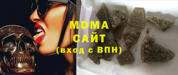крисы Беломорск