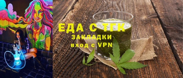 мет Белокуриха