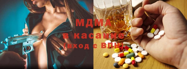 крисы Беломорск