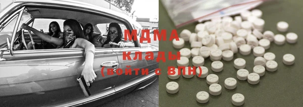ПСИЛОЦИБИНОВЫЕ ГРИБЫ Белоозёрский