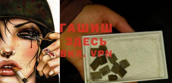 ПСИЛОЦИБИНОВЫЕ ГРИБЫ Белоозёрский
