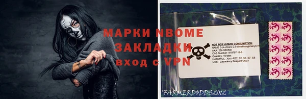 мет Белокуриха