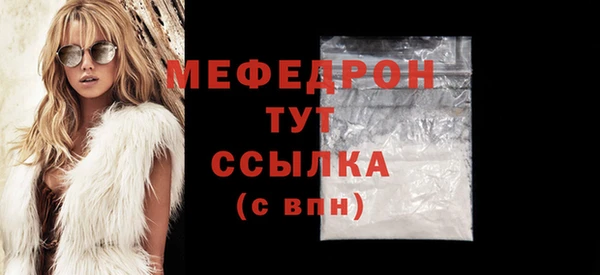 крисы Беломорск