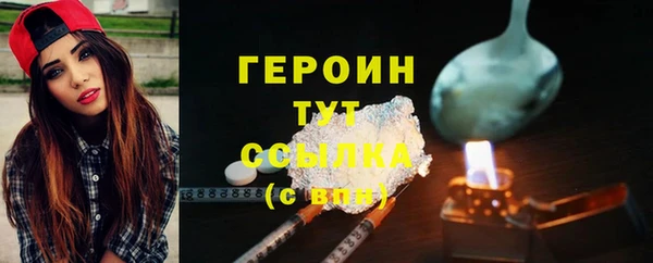 ПСИЛОЦИБИНОВЫЕ ГРИБЫ Белоозёрский