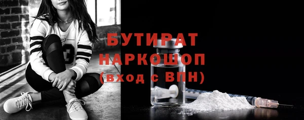 крисы Беломорск