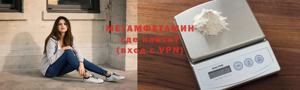 мет Белокуриха