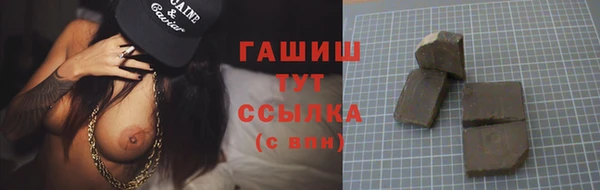 ПСИЛОЦИБИНОВЫЕ ГРИБЫ Белоозёрский