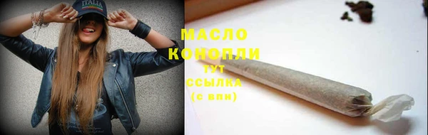 мет Белокуриха