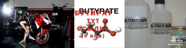 мет Белокуриха