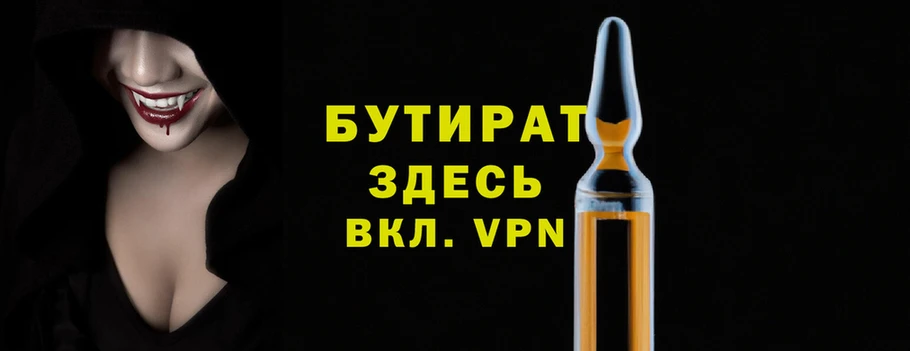 мет Белокуриха