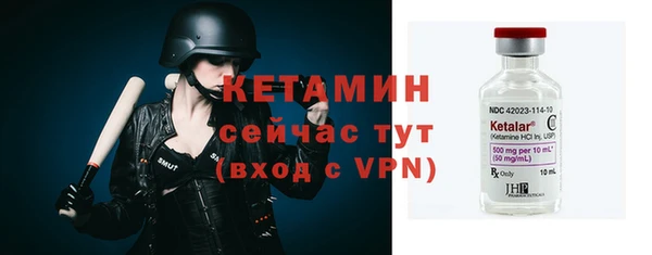 мет Белокуриха