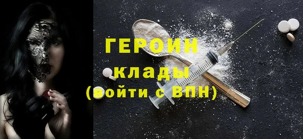 мет Белокуриха