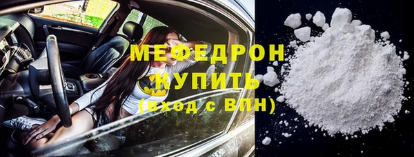 мет Белокуриха
