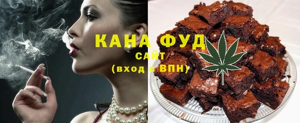 мет Белокуриха
