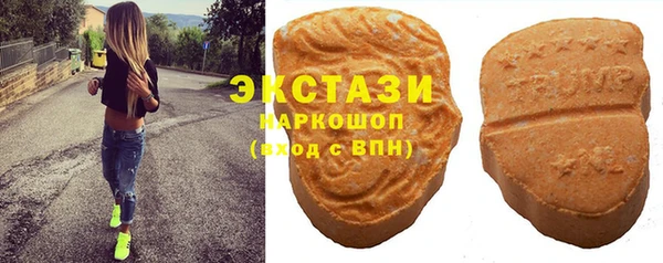 крисы Беломорск
