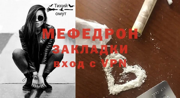 крисы Беломорск