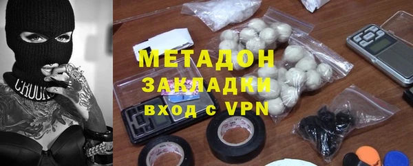 мет Белокуриха