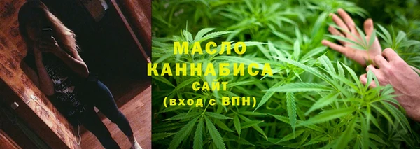 мет Белокуриха