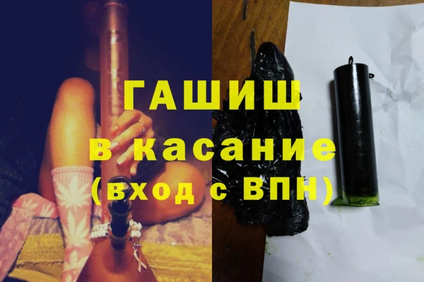 ПСИЛОЦИБИНОВЫЕ ГРИБЫ Белоозёрский