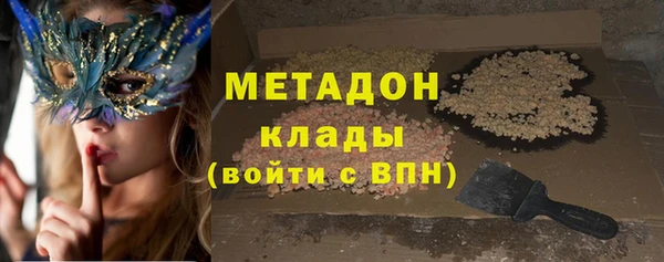 мет Белокуриха