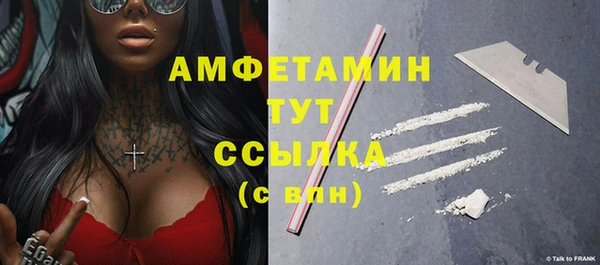 мет Белокуриха