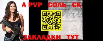 твердый Балаково