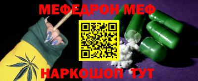 мефедрон VHQ Балашиха