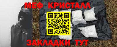 твердый Балаково