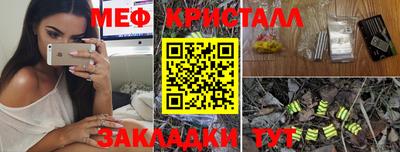твердый Балаково