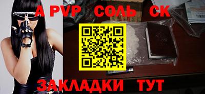 мефедрон VHQ Балашиха