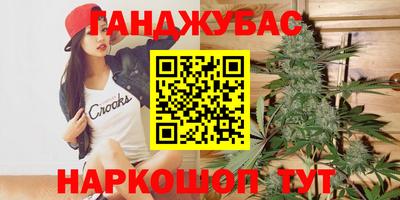 мефедрон VHQ Балашиха