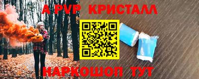 твердый Балаково